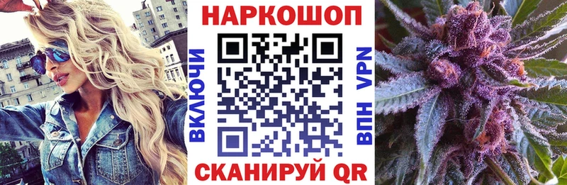 Как найти закладки Нязепетровск Конопля  Alpha PVP  ГАШИШ  Кетамин  Мефедрон 