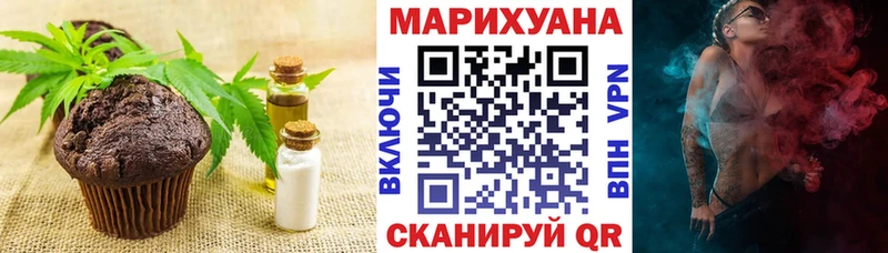 маркетплейс формула  Нязепетровск  Еда ТГК конопля 