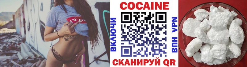 Кокаин Перу  закладка  Нязепетровск 