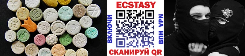 купить   Нязепетровск  Ecstasy Дубай 