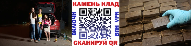 ГАШ VHQ  блэк спрут зеркало  Нязепетровск 