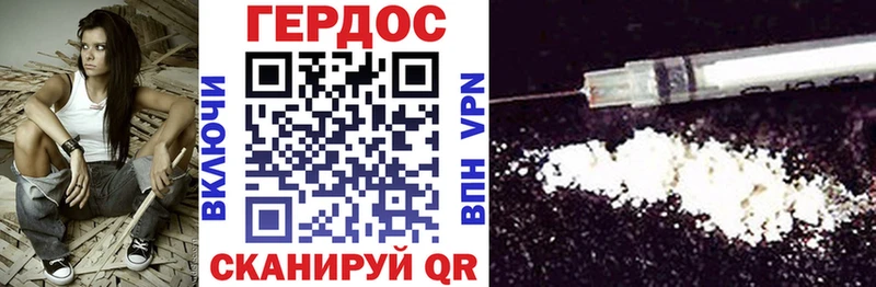 где найти наркотики Нязепетровск Героин Афган