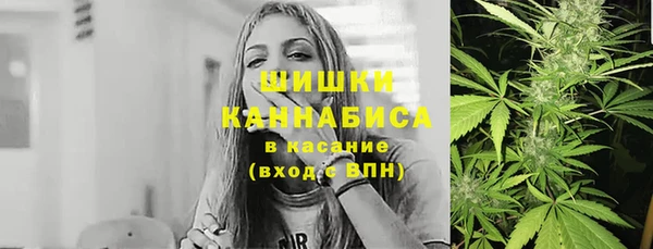 амфетамин Балабаново