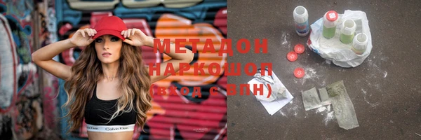 амфетамин Балабаново
