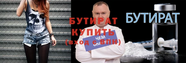 амфетамин Балабаново