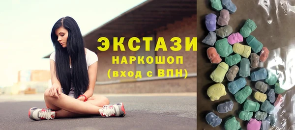 MDMA Балахна