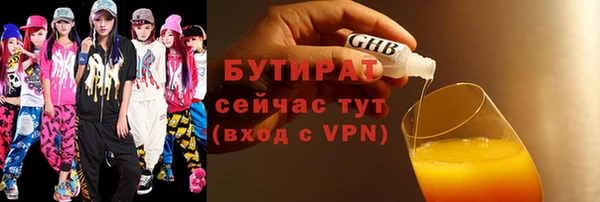 амфетамин Балабаново