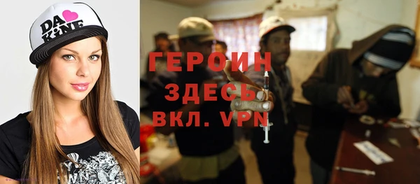 кристаллы Покровск