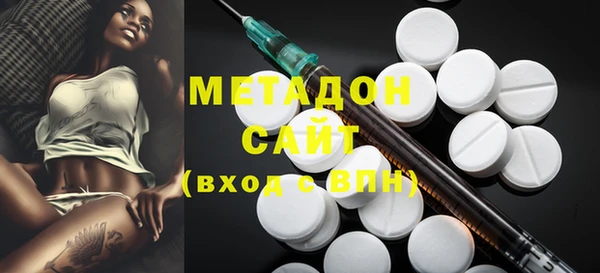 амфетамин Балабаново
