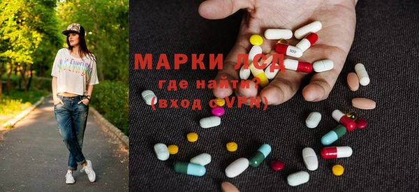 MDMA Балахна