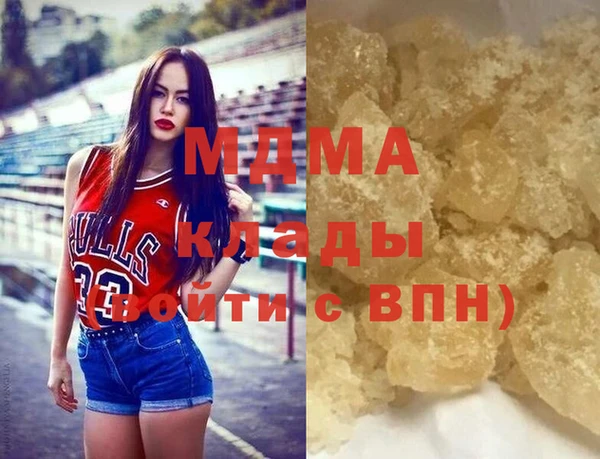MDMA Балахна
