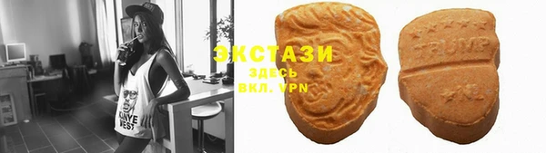 кристаллы Покровск