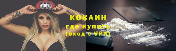 амфетамин Балабаново