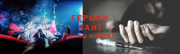 амфетамин Балабаново