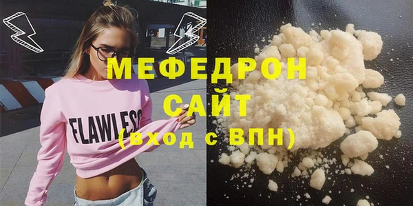 амфетамин Балабаново