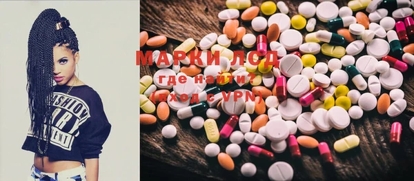 MDMA Балахна