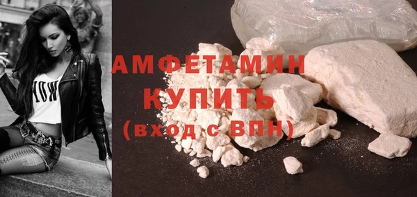 амфетамин Балабаново