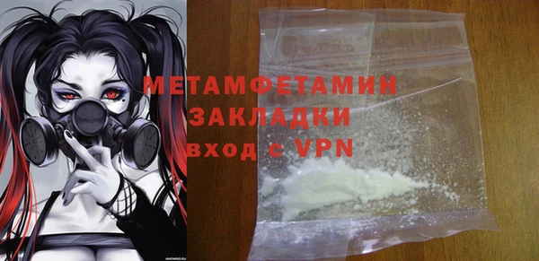 амфетамин Балабаново