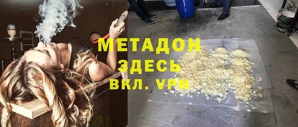 MDMA Балахна