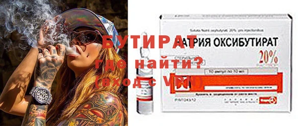 гидропоника Баксан