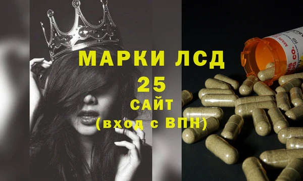 амфетамин Балабаново