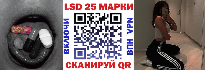 ЛСД экстази кислота Нязепетровск