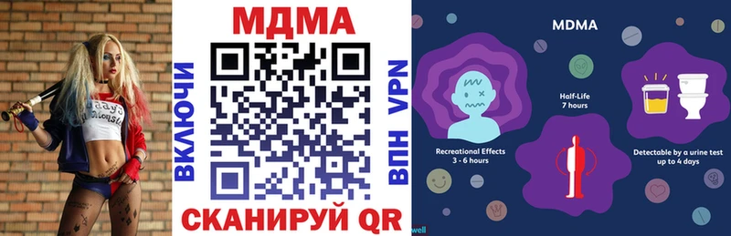 MDMA Molly  где найти наркотики  Нязепетровск 