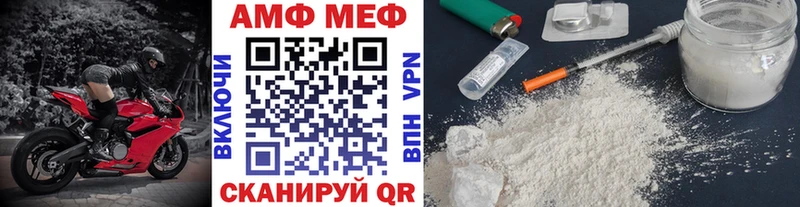 MEGA рабочий сайт  купить наркотик  Нязепетровск  Первитин винт 